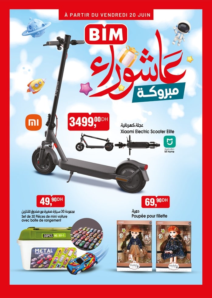 Catalogue Bim 20 Juin 2025